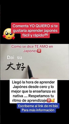 🏯Quieres decir te amo en japones 🇯🇵