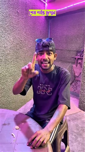 এই ভাইয়া এক পেলেট নুডুলস দাও আমাকে #shortindia #dublagem #aestheic #shortology