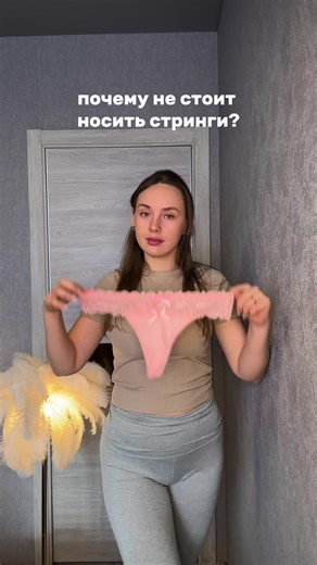 Артикул 605377717 #вб