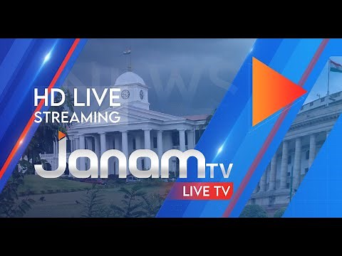 Janam TV News Live | Janam News |HD Streaming | Malayalam News Live TV | ജനം ടിവി ലൈവ്
