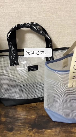 100均で簡単に作る可愛いバッグデザイン