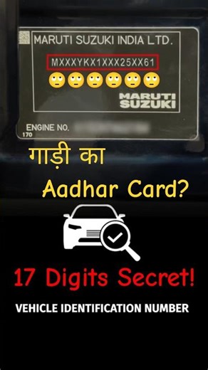 🔍 What Is VIN Number? Decode Your Car’s 17-Digit Identity | Carventure Official 🚗