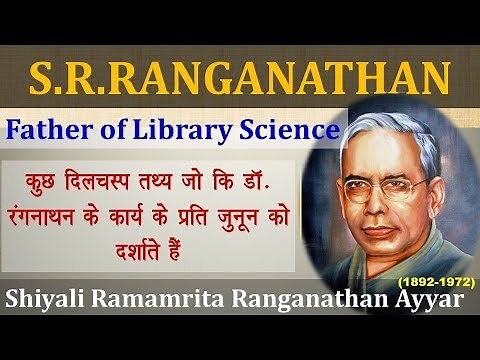 Dr S R Ranganathan : Father of Library Science || 1892-1972 || Librarian's Day ||