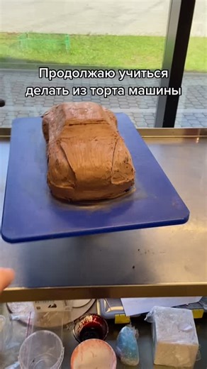 Торты в виде машин: как сделать 3D торт