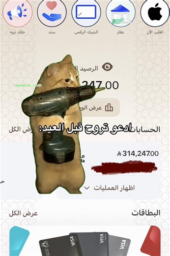 ‏وانااحاول اشيل النقطه#viral #capcut #fyp #foryoupage