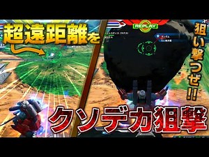 Terrifying! A huge meteorite appears from the edge of the screen, which you can't possibly notice...