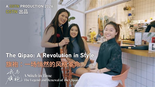 The Qipao: A Revolution in Style