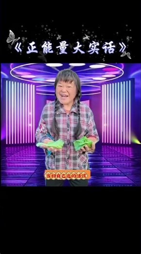 #祝大家开心 #谢谢家人们