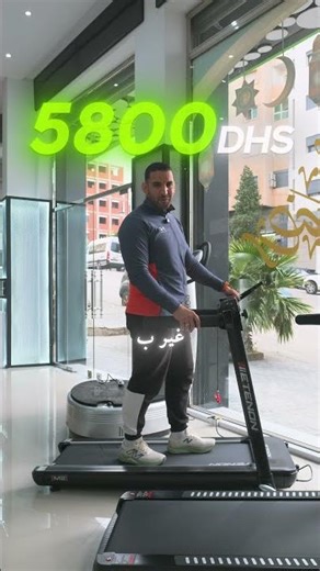 Tapis de Course M2 – Etenon Fitness 2026