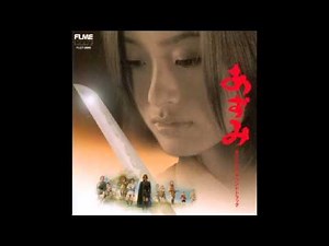 Azumi Original Soundtrack