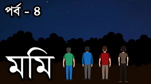 Animated Stories on Reels