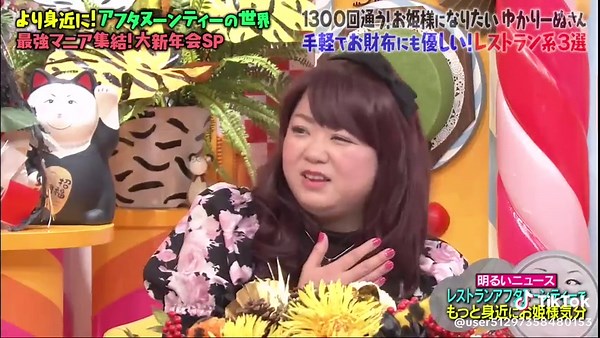 #日本 #バラエティ #映画 #ドラマ #コメディ #面白動画 #お笑い #トークショー #fyp #フォロバ