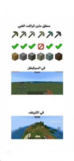 #ميمز #ماين_كرافت 😂😂
