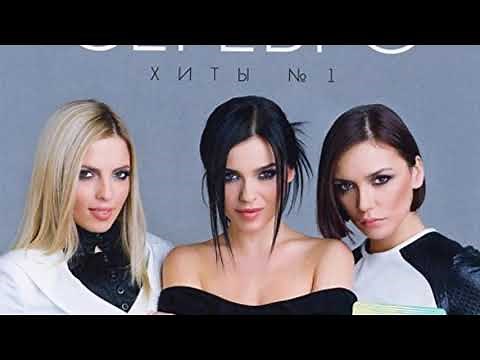 Serebro - Mi Mi Mi (Clean)