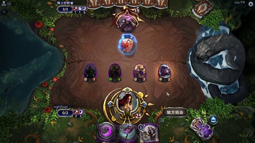 2025.9.21永恒卡牌3 红紫快攻 （号称350连胜）【牌表】