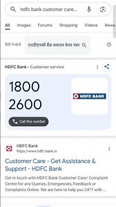 hdfc customer care number hdfc bank customer care se kaise baat kare
