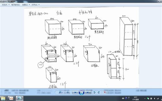 polyboard家具拆单软件，1.5小时拆全屋