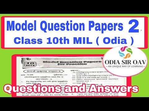 Class 10th Odia model question paper set 2 // Odia sample paper question answer