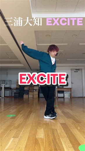 三浦大知さんによく似てると周りから言われている僕がEXCITEを踊ってみました！ 全然まだまだですけど極めたい！！笑 あ、ちなみに仮面ライダーオタクです！ #三浦大知 #EXCITE #dance #05 #仮面ライダー @三浦大知 Daichi Miura
