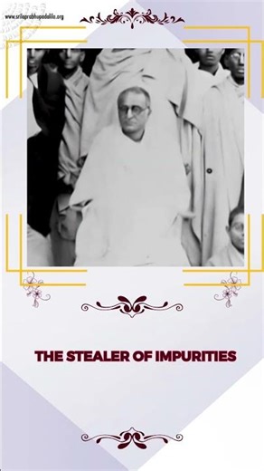 The Stealer of Impurities