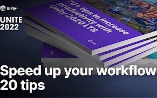 20个加速工作流的Unity小技巧 | Unite 2022