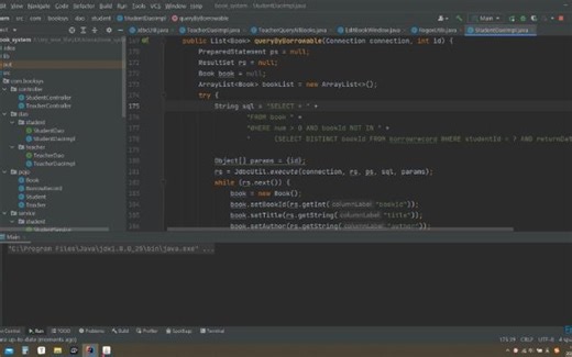 Java GUI编程利用JDBC实现简单图书借阅管理系统