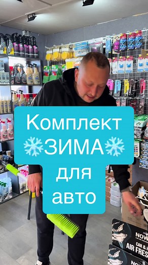 TestMaker АВТОХІМІЯ ТЕСТУЄМО на TikTok