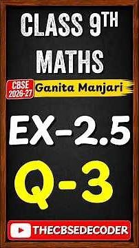Class 9th Maths Ex 2.5- Q-3 Solution || Ganita Manjari class 9 || NCERT Book Solutions 2026-27