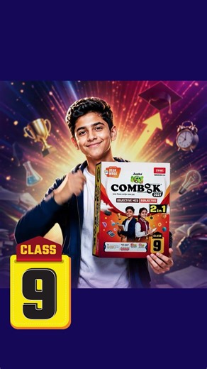 COMBOOK 2027 for Class-9 is Here! 🏆 Give Your Child the Ultimate Advantage! 📚🐘 Jumbo