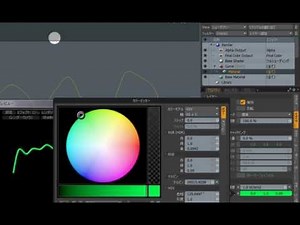 【modo機能紹介】波形のアニメーションを表現するには