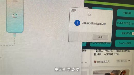 今天教你用老虎tigger软件绕无基带iPhone（收费），可以登icloud，完美绕过，支持app store下载