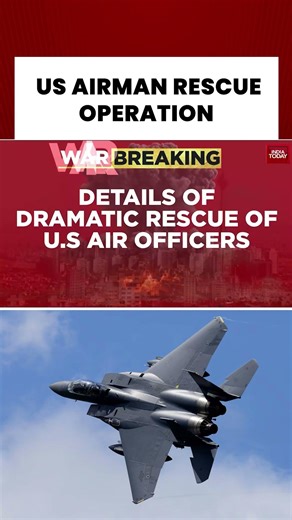 Iran Israel War: US Airman Rescued by Forces During Operation In Iran #usiranwar #iranisraelwar