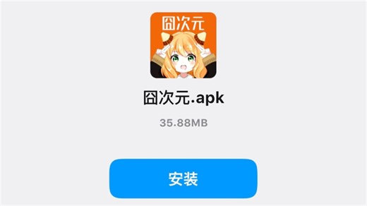 【囧次元】3月最新囧次元，还有囧次元下载看动漫软件，手机、电脑PC多端可用！