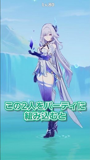 通常もスキルも「天賦レベル１４」？！？！ #genshinimpact #genshin #原神 #hoyocreators #スカーク #フレミネ