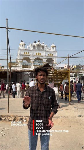 Explore_srikakulam🧿 on Instagram: "Full details of radhasaptami darshanam route map 📍 and parking share your friends and family 🙏🏻 Do follow @explore_srikakulam such more content 😌 #srikakulam😎✌️ #srikakulamcentre #radhasaptami #statefestival #arasavilli"