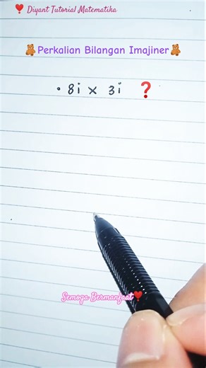 Easy Way to Multiply Imaginary Numbers ‼️