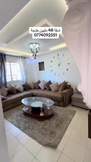 شقة طنجة اخر ثمن 45 مليون طريق المطار #طنجة #طنجة☎️0774092551 | عقارات حمزة- immobilier hamza