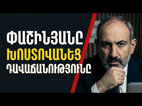 Լավ տրամադրության առիթ կա, սա ընդունեք որպես հաղորդում հանցանքի մասին Իսրայելը հարվածը ԱՄՆ ավիակիրին