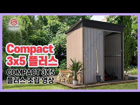Horeum Prefabricated Steel Shed Compact 3X5 Assembly Video