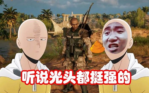 使用官方修改器玩耍《刺客信条：起源》Assassin's Creed Origins-新风