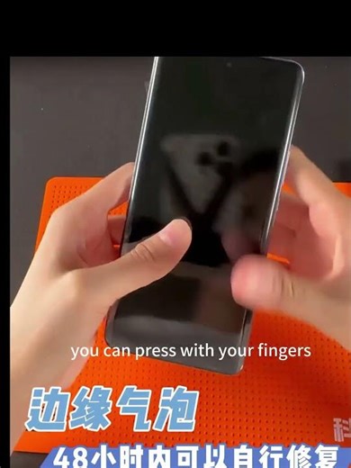 Repair Film Application Tutorial