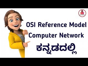 OSI reference model in computer networks | What is OSI Model? full Explanation in Kannada.