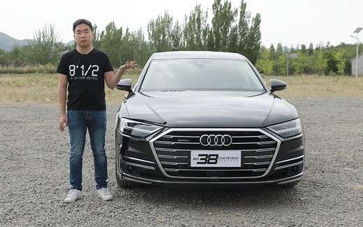测评新一代奥迪A8L