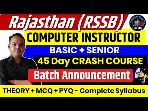 📢 45 Day CRASH COURSE | Rajasthan (RSSB) COMPUTER INSTRUCTOR (BASIC + SENIOR) | LK Sir