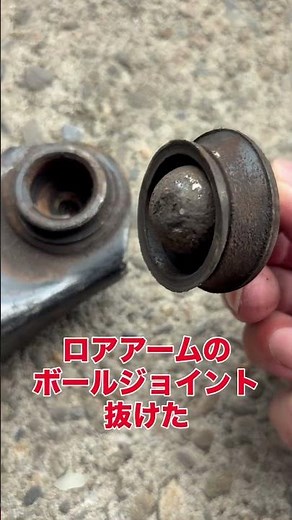 気をつけよう！ブーツ切れは早めに交換しよう！ #車 #整備 #ロアアーム #ボールジョイント