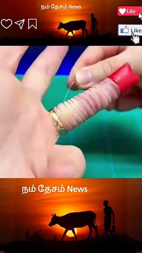 #facebookviral #trading #tiktok #tricks | நம் தேசம் News
