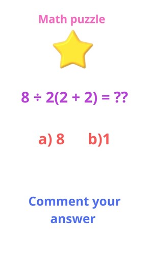 Find the Hidden Exit #maths #mathstricks #helpmemakethismakesense