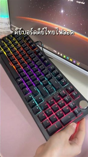 An affordable keyboard with Thai key layout and backlit keys ✨ #DEKAY96V2 #bigpenguinstore #keybo...