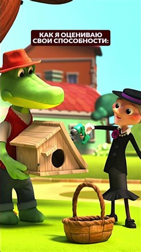 Jack of all trades! 🔧 Cheburashka #soyuzmultfilm #bureauofgooddeeds