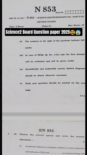 Class 10 Science Part 2 2025 Question Paper | SSC Board | Full Paper😵